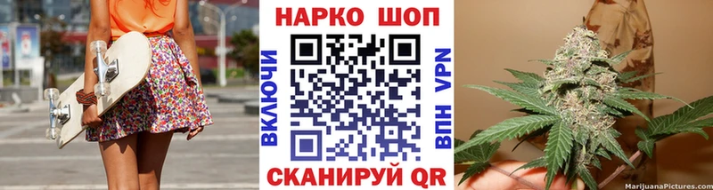 Наркота Мглин Alpha PVP Меф мяу мяу Гашиш Конопля Кокаин