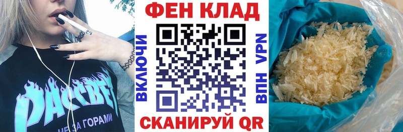 где купить наркоту Мглин Amphetamine Розовый