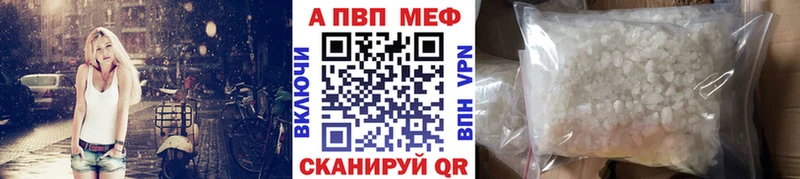 где найти наркотики  Мглин  А ПВП крисы CK 