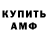 Метадон VHQ Dalton Brown