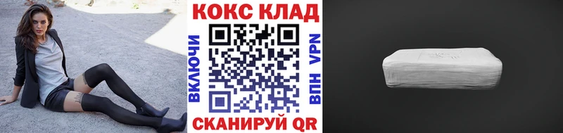 КОКАИН Fish Scale  OMG рабочий сайт  Мглин 