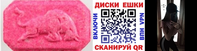 shop какой сайт  Мглин  Экстази VHQ 