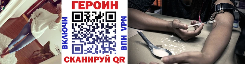Героин герыч  Мглин 