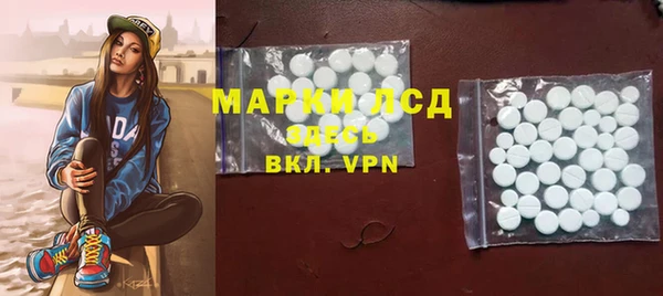 мескалин Белоозёрский