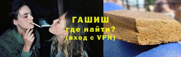 прущие крисы Белокуриха
