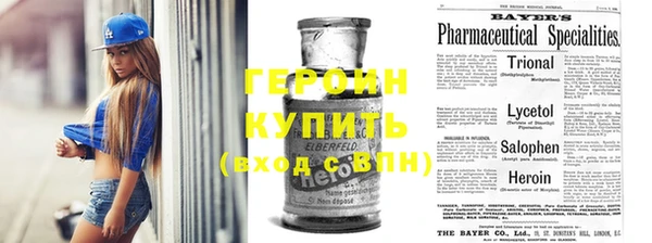мескалин Белоозёрский