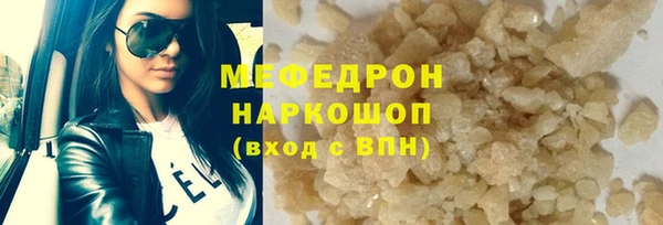 мескалин Белоозёрский