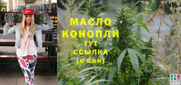 меф Вязьма