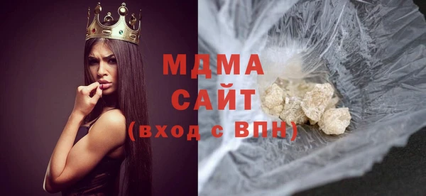 МДМА Беломорск