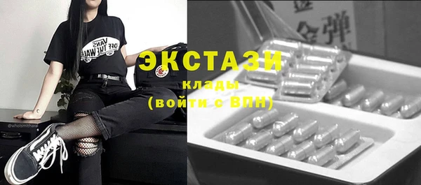 прущие крисы Белокуриха
