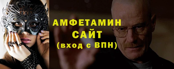прущие крисы Белокуриха