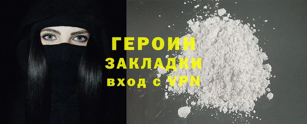 МДМА Беломорск