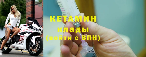 прущие крисы Белокуриха