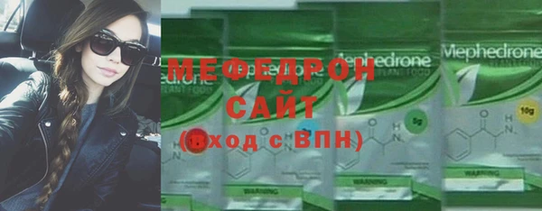 мескалин Белоозёрский