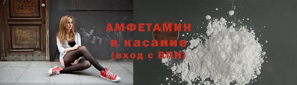 МДМА Беломорск