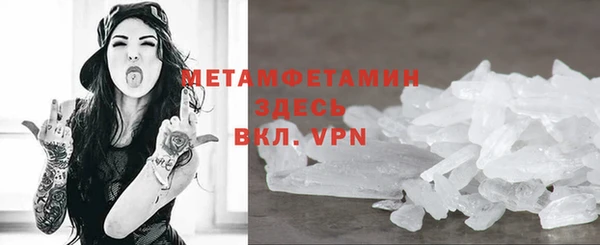 прущие крисы Белокуриха