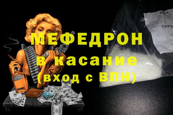 мескалин Белоозёрский