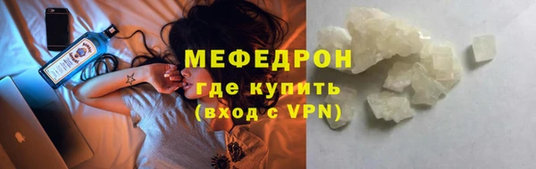 мескалин Белоозёрский