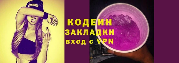 прущие крисы Белокуриха