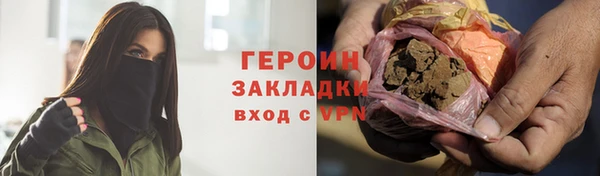 мескалин Белоозёрский