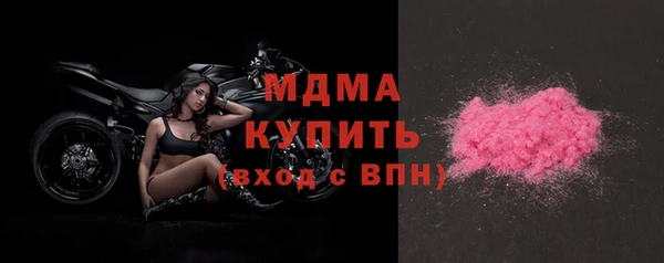 мескалин Белоозёрский