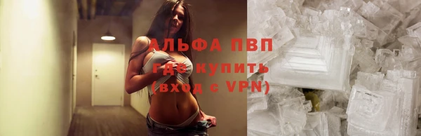 МДМА Беломорск