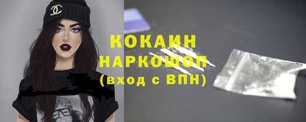 мескалин Белоозёрский
