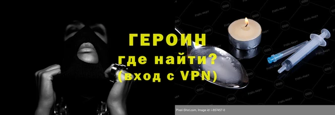 прущие крисы Белокуриха