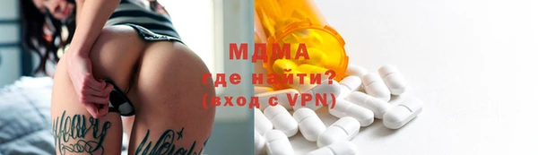 МДМА Беломорск