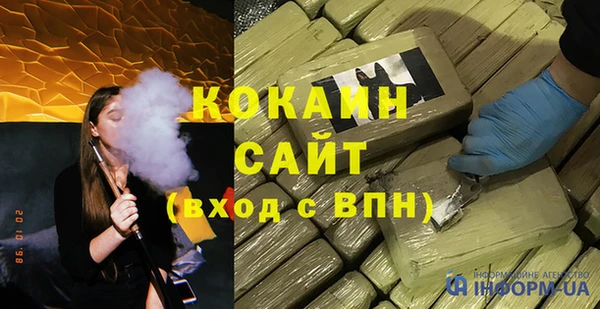 мескалин Белоозёрский
