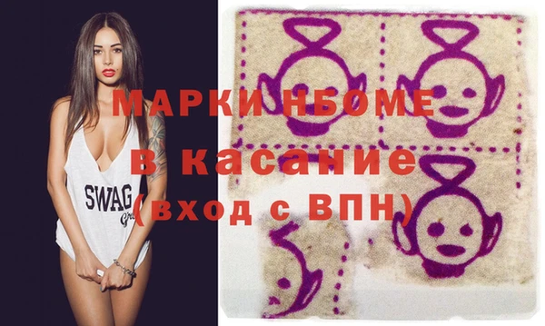 мескалин Белоозёрский