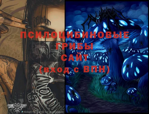 мескалин Белоозёрский