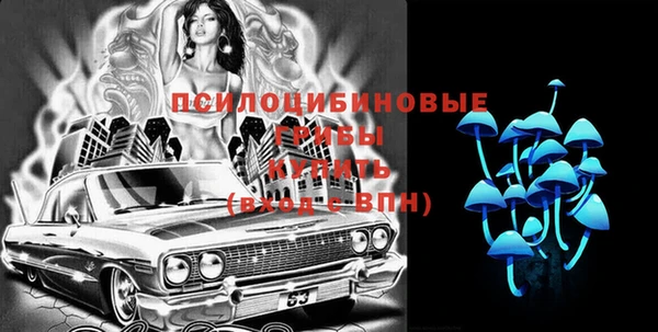 мескалин Белоозёрский