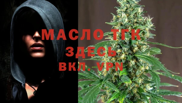 МДМА Беломорск