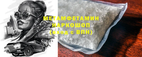 МДМА Беломорск