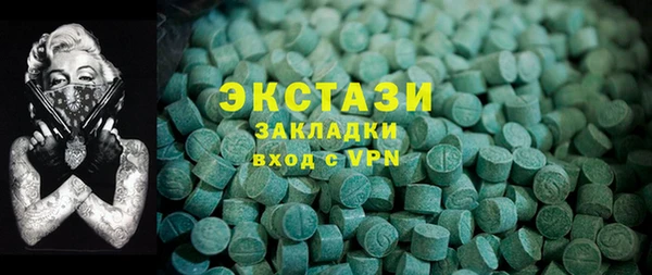 прущие крисы Белокуриха