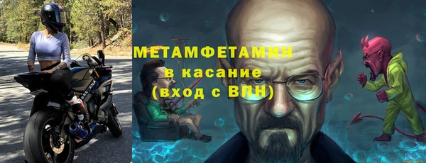 прущие крисы Белокуриха