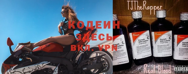 прущие крисы Белокуриха