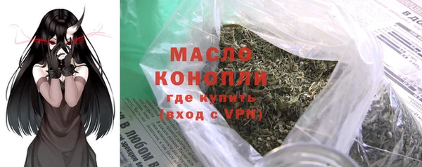 МДМА Беломорск