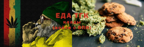 дистиллят марихуана Вязники