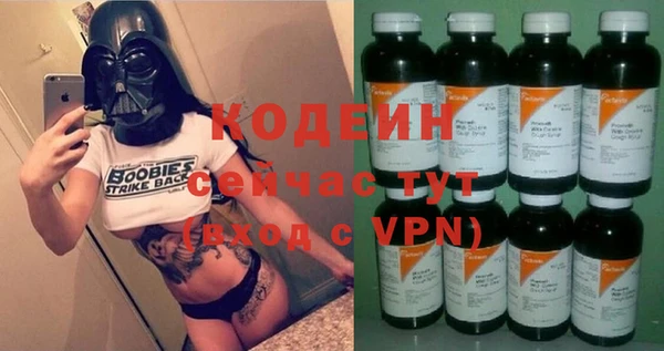 прущие крисы Белокуриха