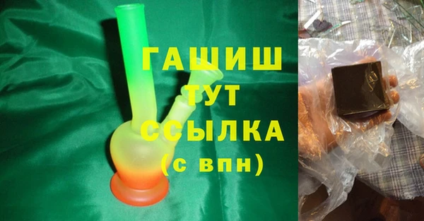 прущие крисы Белокуриха