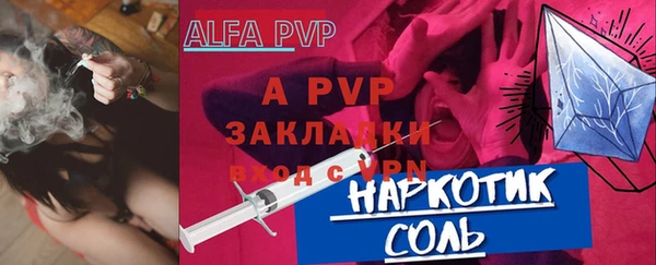 МДМА Вяземский