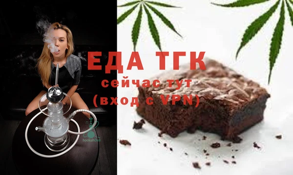 мескалин Белоозёрский