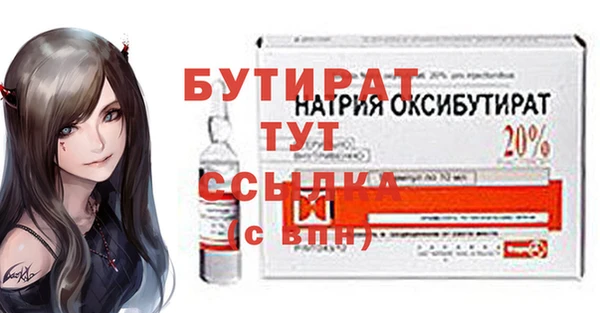 МДМА Беломорск