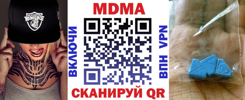 блэк спрут зеркало  Мглин  МДМА молли  хочу  