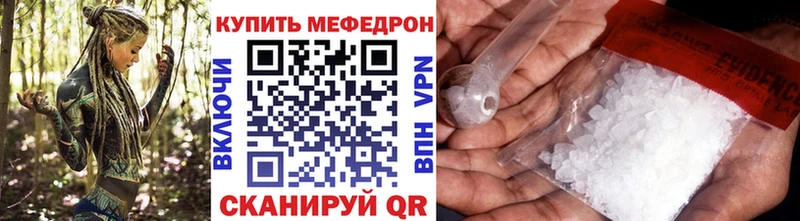 hydra ONION  Мглин  Мефедрон кристаллы  закладки 