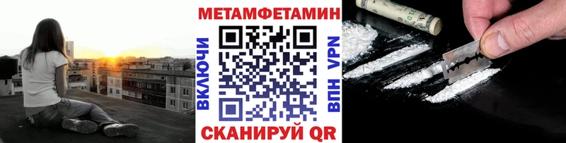 МЕГА зеркало  мориарти наркотические препараты  Метамфетамин винт  Мглин 