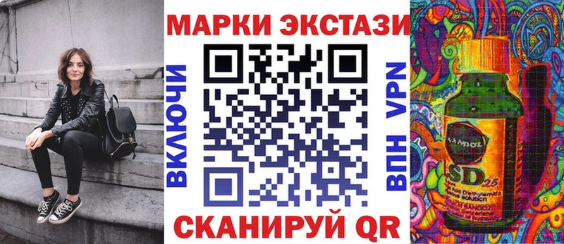 Марки N-bome 1,8мг  купить наркотик  Мглин 
