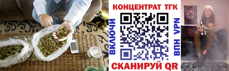 Дистиллят ТГК гашишное масло  Мглин 